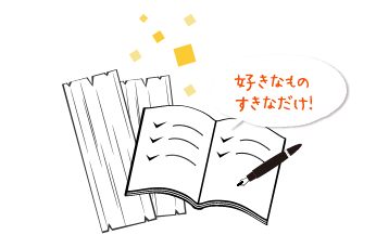 02：本物の自然素材を、追加料金なく自由に選べます