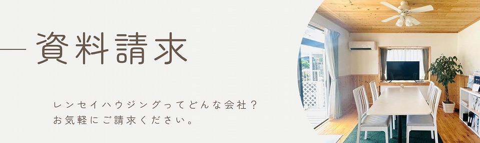 知って得する魔法の「小冊子」限定プレゼント無料